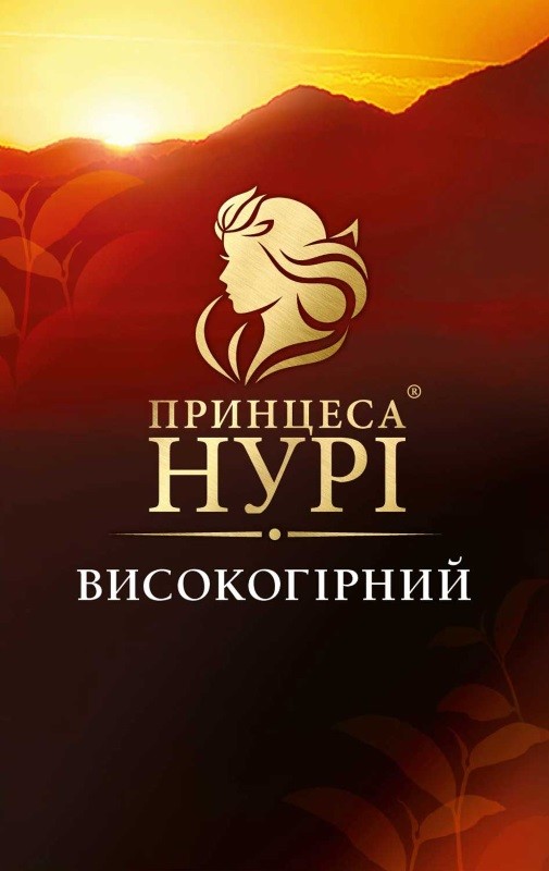 принцеса нурі