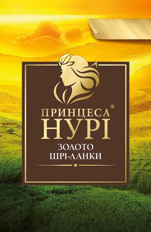 золото шрі-ланки