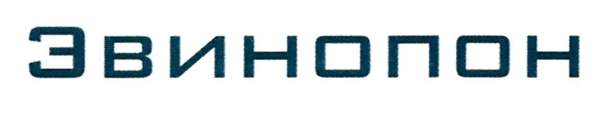 эвинопон