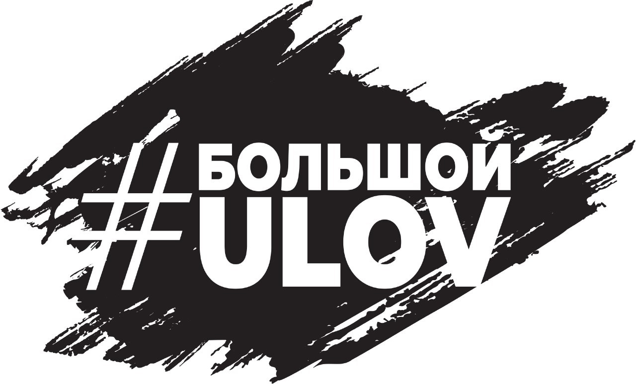 большой#ulov
