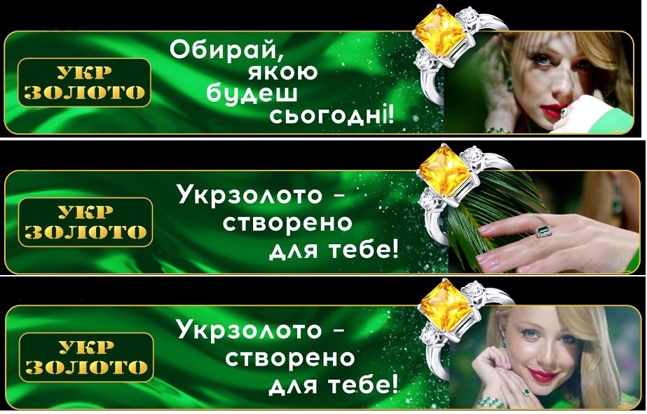 обирай, якою будеш сьогодні
