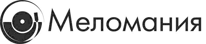 меломания