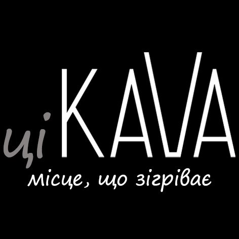 місце, що зігріває