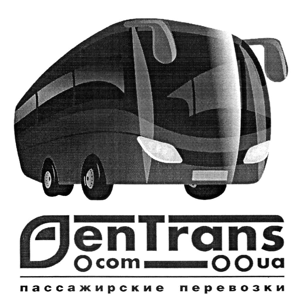 пассажирские перевозки