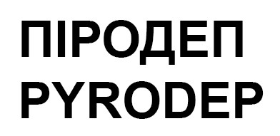 pyrodep