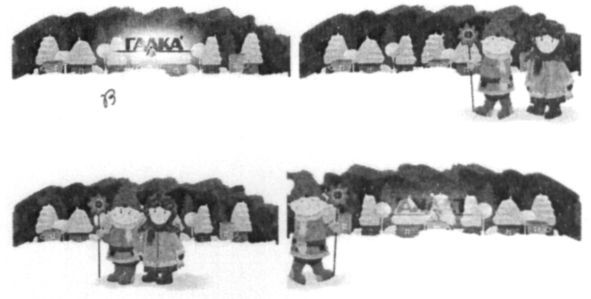 галка