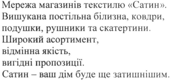 вишукана постільна білизна, ковдри, подушки, рушники та скатертини