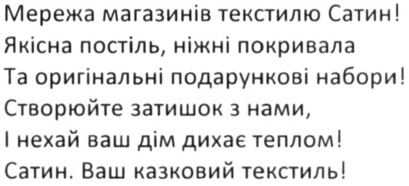 якісна постіль, ніжні покривала та оригінальні подарункові набори