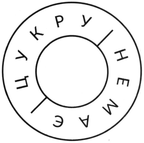 цукру немає