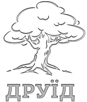 друїд