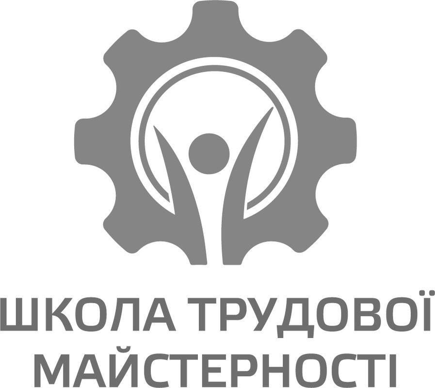 школа трудової майстерності