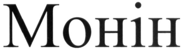 mohih