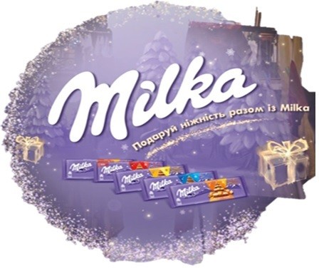 подаруй ніжність разом із milka