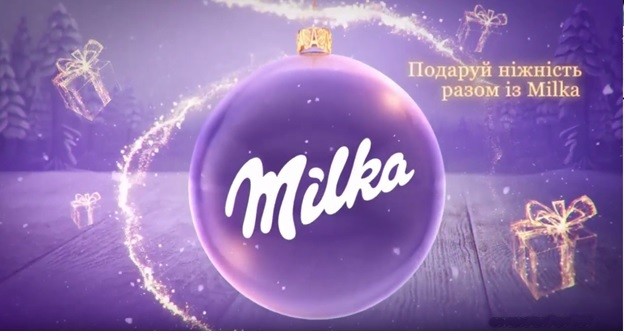 подаруй ніжність разом із milka