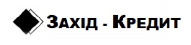 захід-кредит