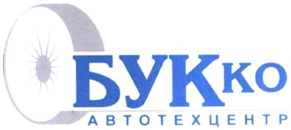 автотехцентр