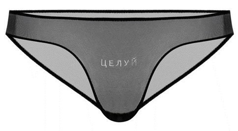 целуй