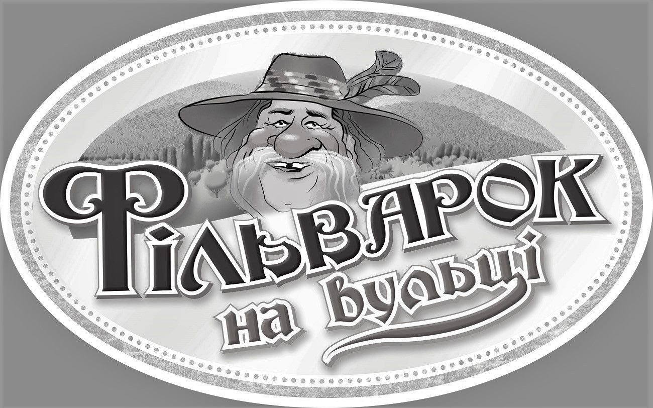 фільварок на вульці