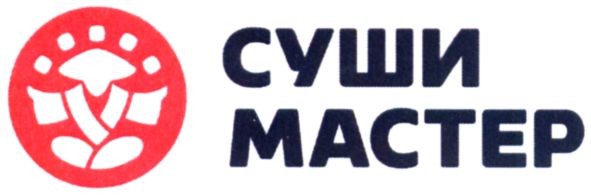 суши мастер