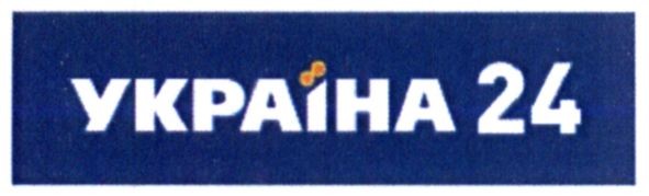 україна 24