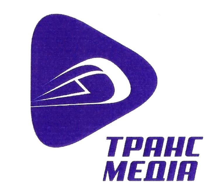 транс медіа