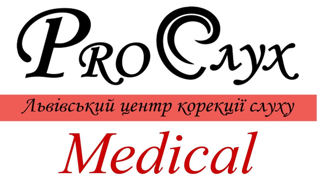 львівський центр корекції слуху
