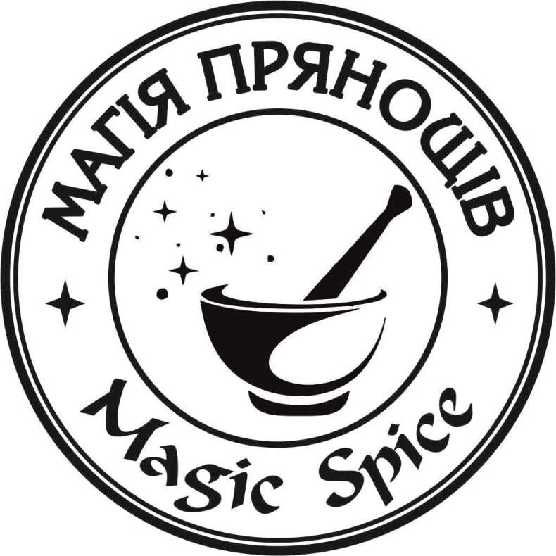 магія прянощів