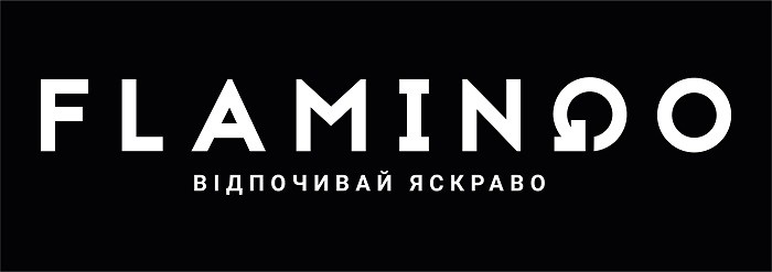 відпочивай яскраво