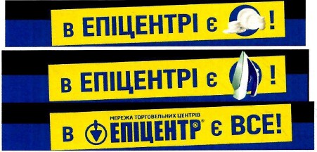в епіцентрі є все!