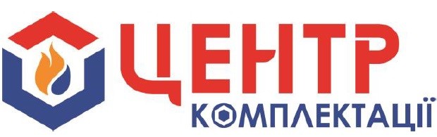 центр комплектації