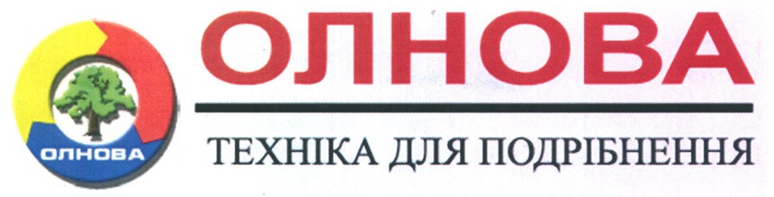 техніка для подрібнення