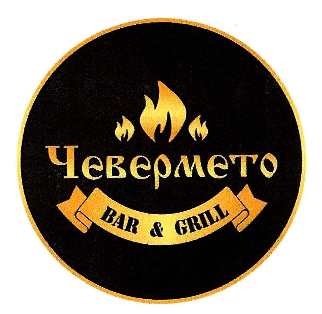 bar&grill