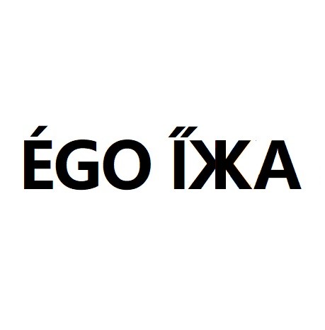 ego їжа
