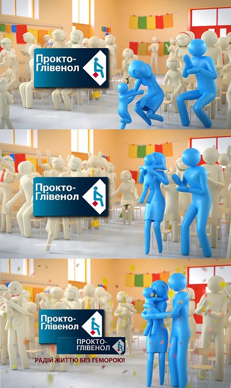 радій життю без геморою!