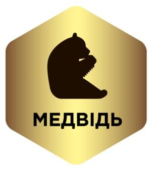 медвідь