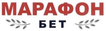марафон бет