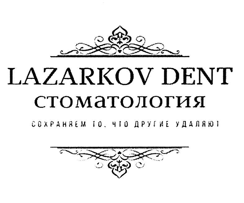 сохраняем то, что другие удаляют