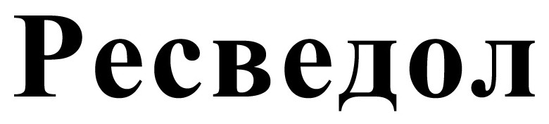 ресведол