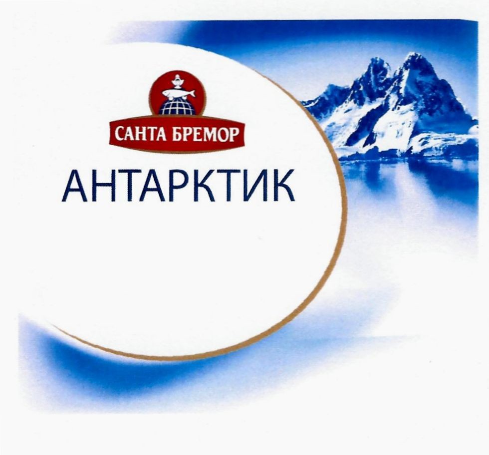 санта бремор