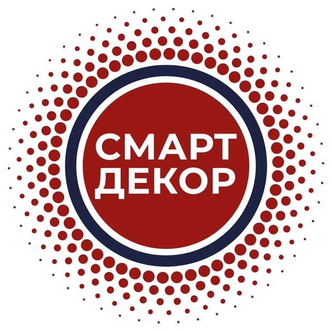 смарт декор