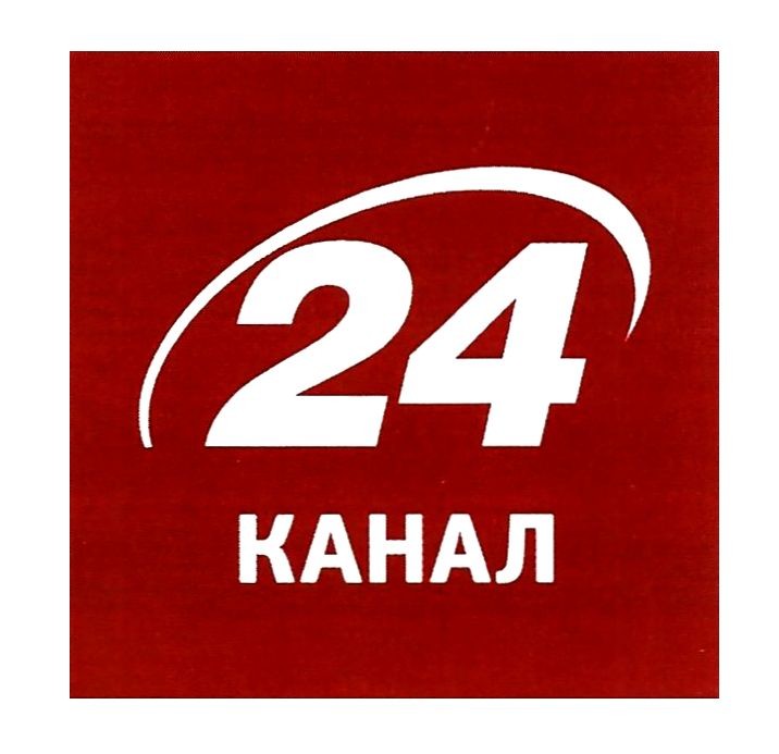 24 канал