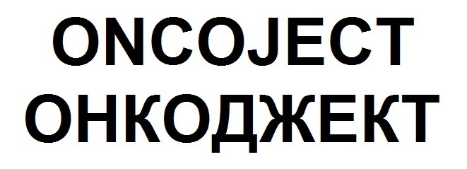 онкоджект