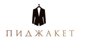 пиджакет