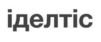 іделтіс