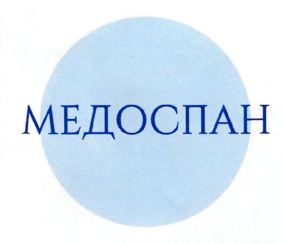 медоспан