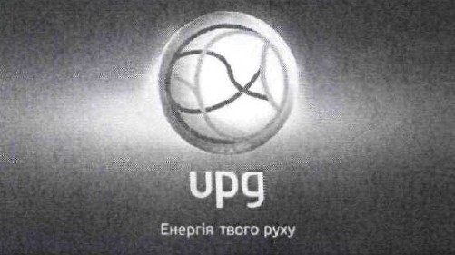 енергія твого руху