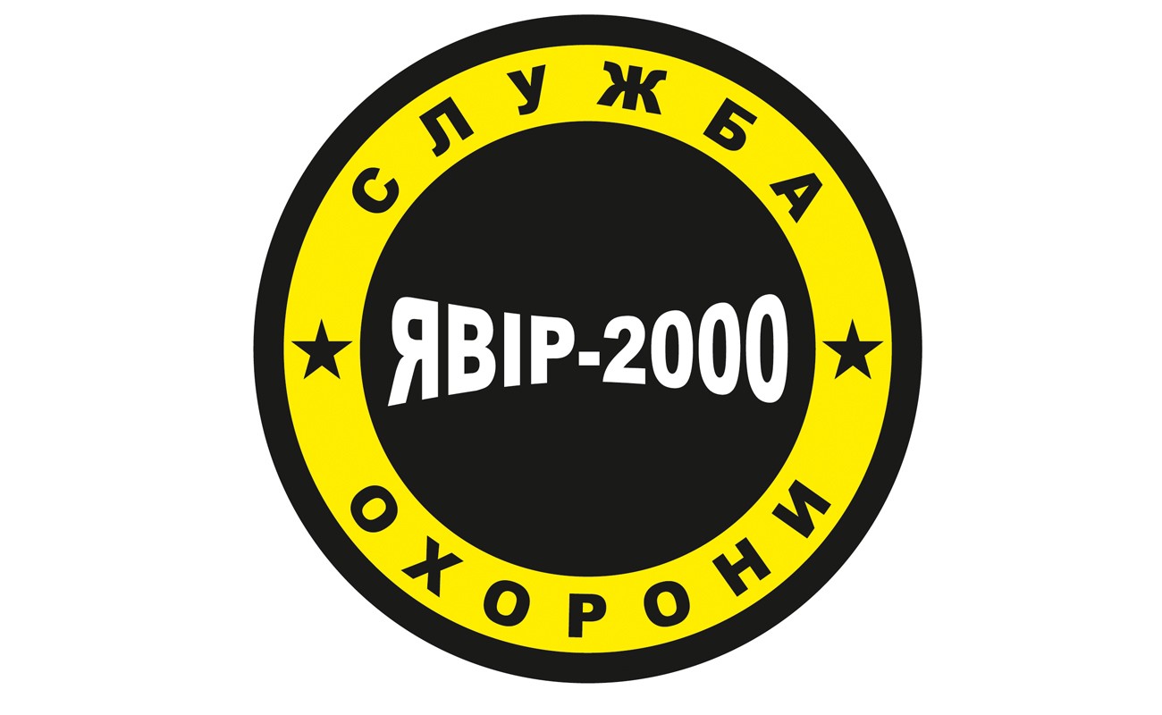 служба охорони