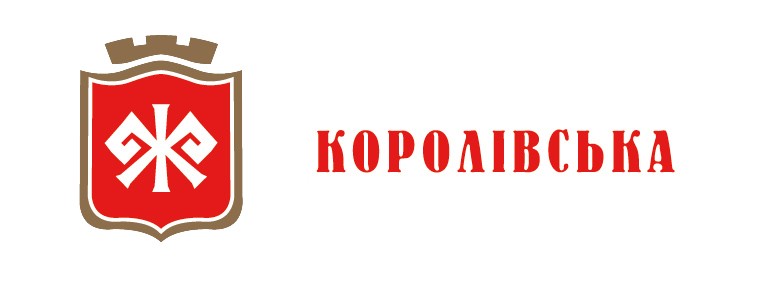 королівська