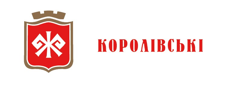 королівські