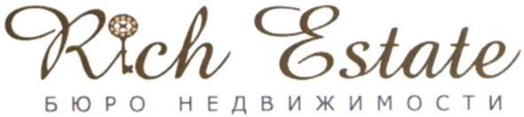 бюро недвижимости